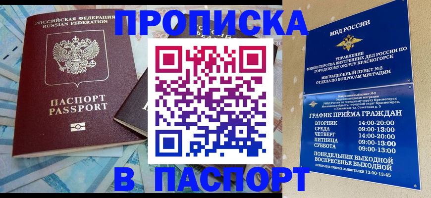 найти адрес прописки в Жердевке